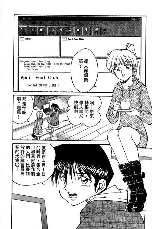第4卷