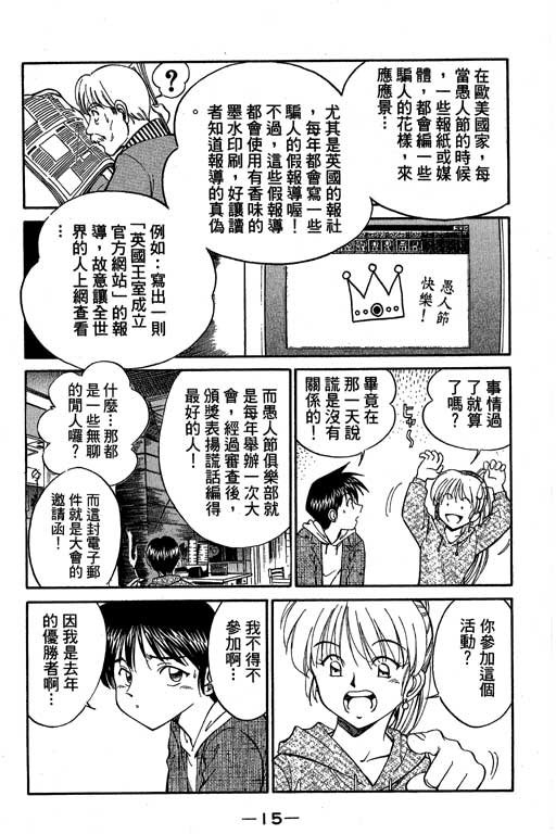第4卷