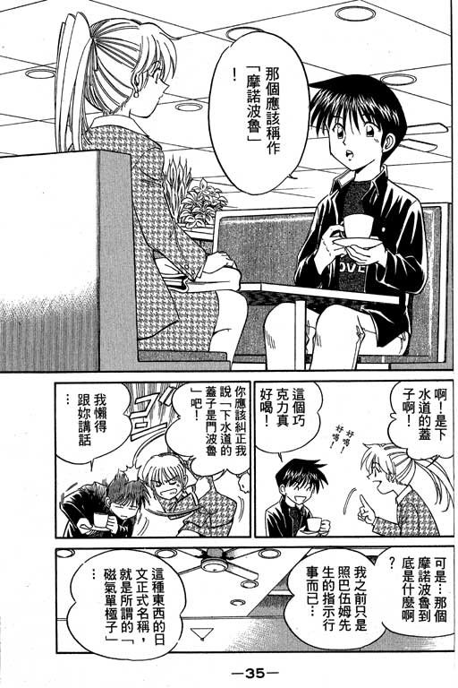 第4卷