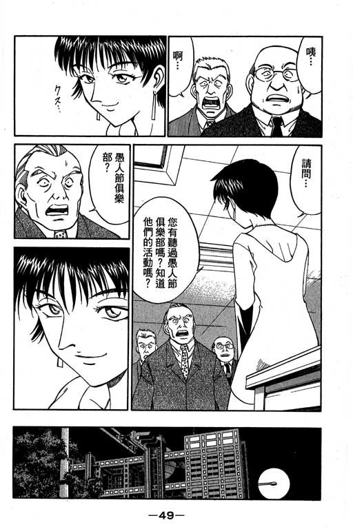 第4卷