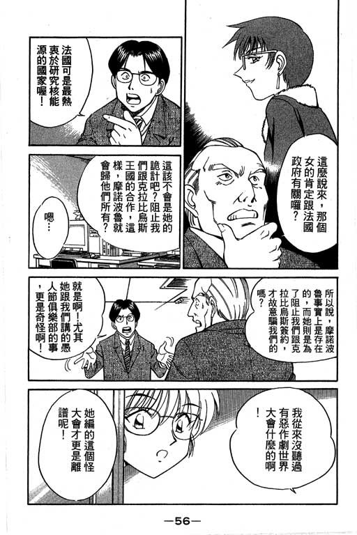 第4卷