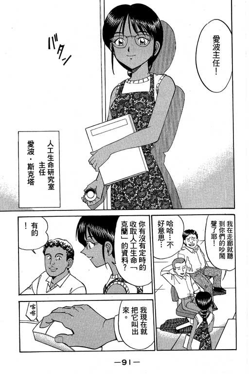 第4卷