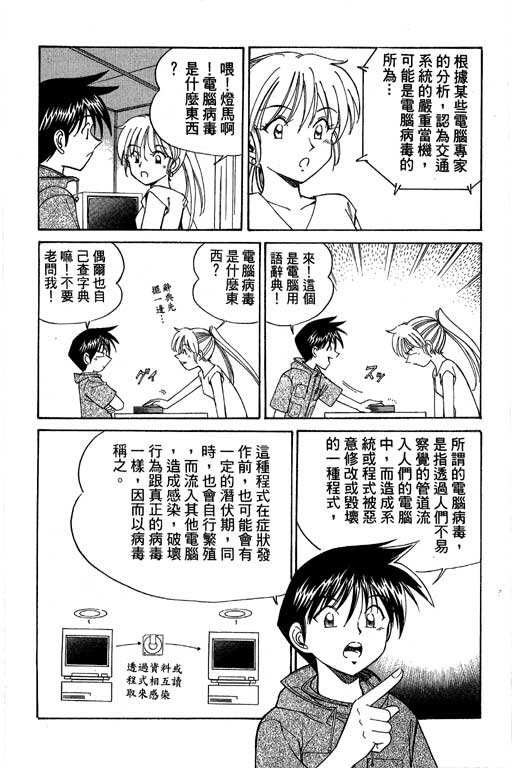 第4卷