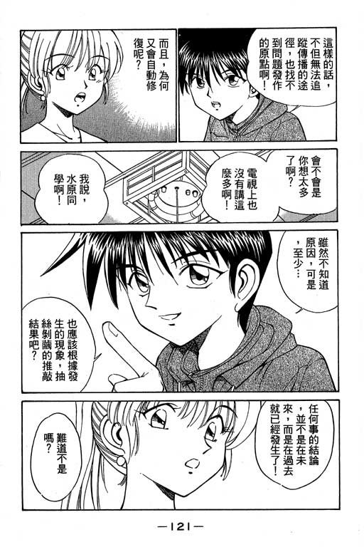 第4卷