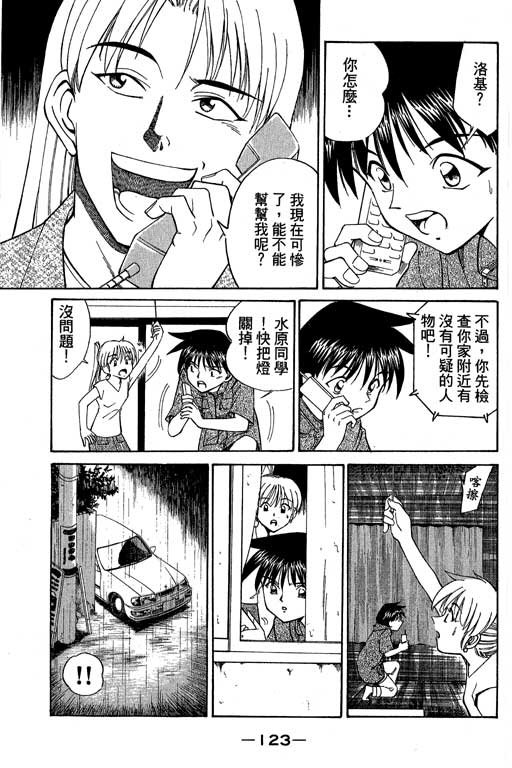 第4卷