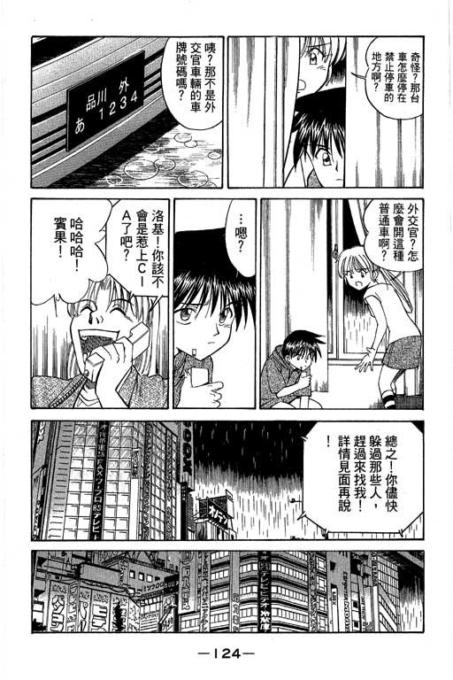 第4卷