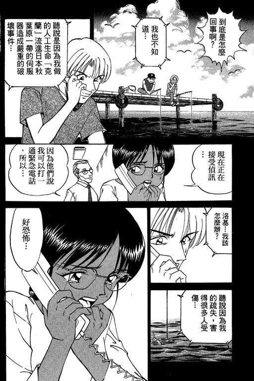 第4卷