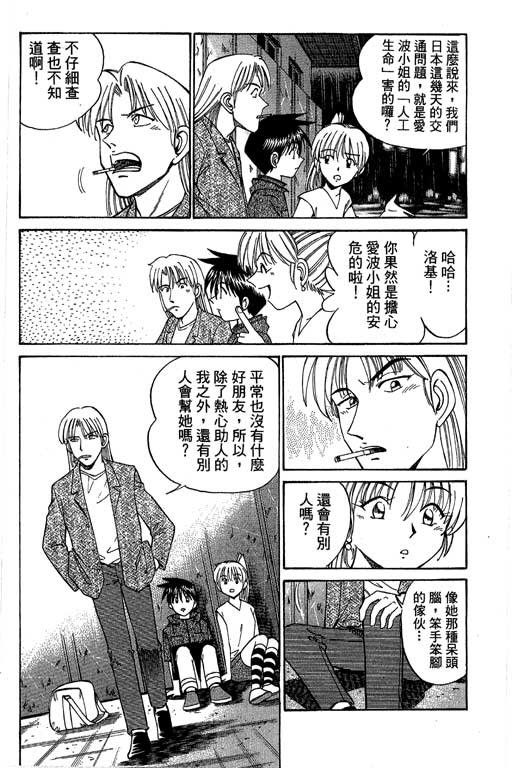 第4卷