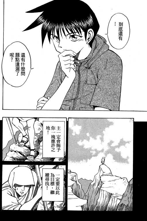 第4卷
