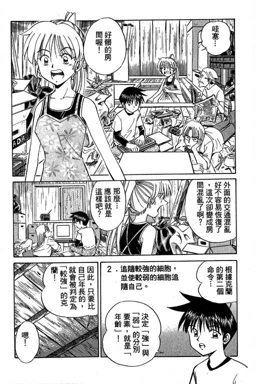 第4卷