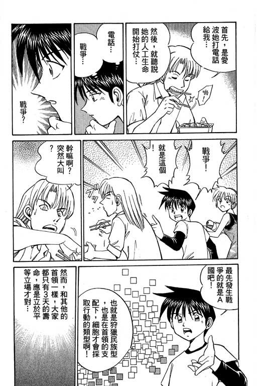 第4卷