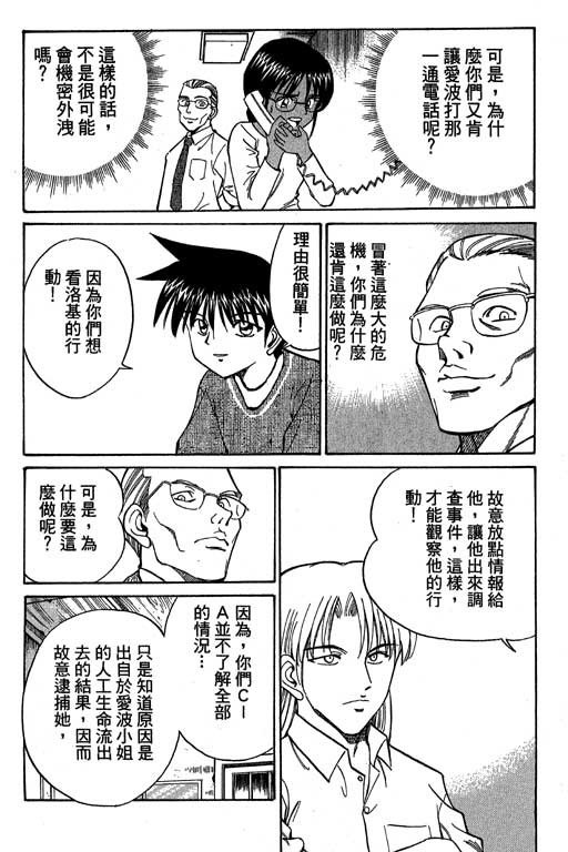 第4卷