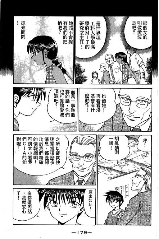 第4卷