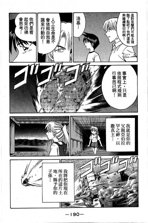 第4卷