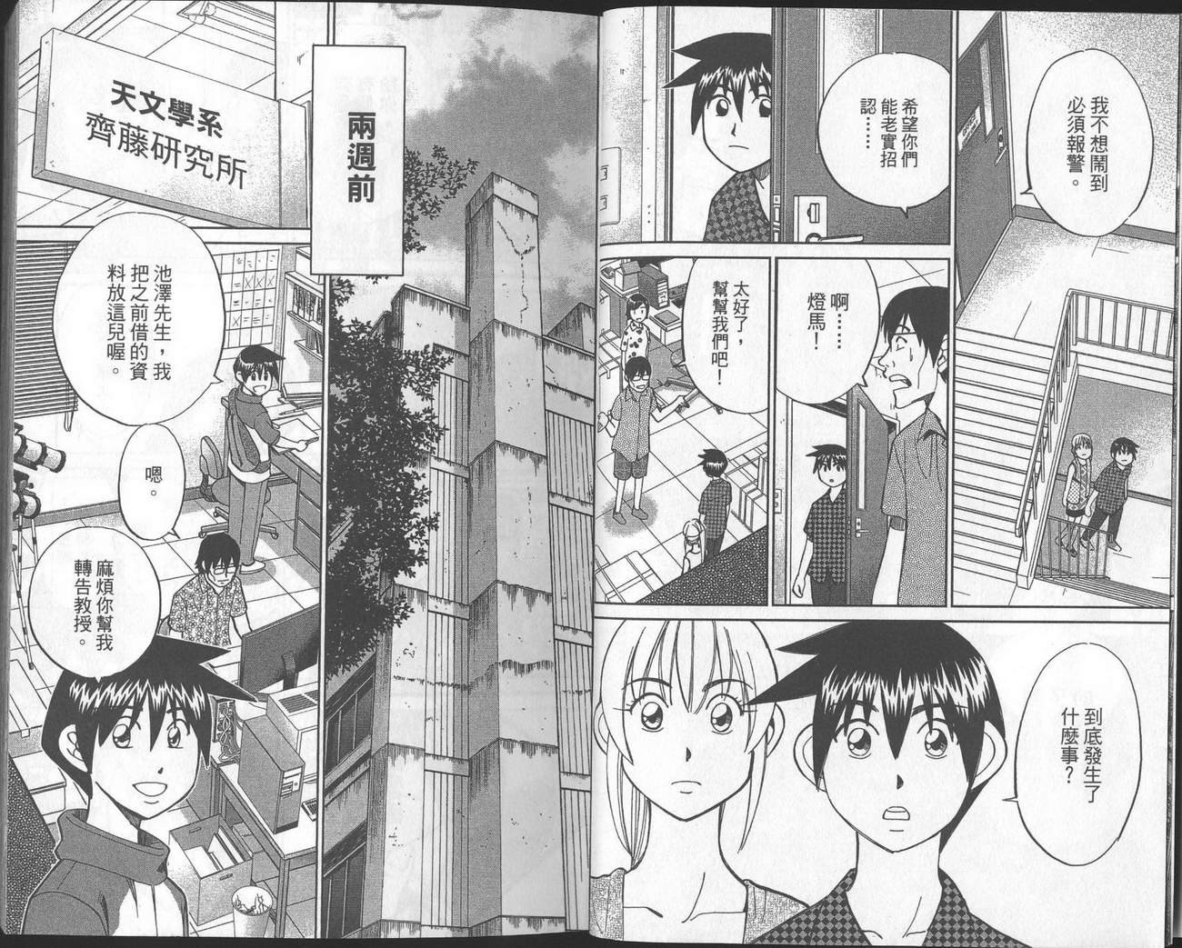 第40卷
