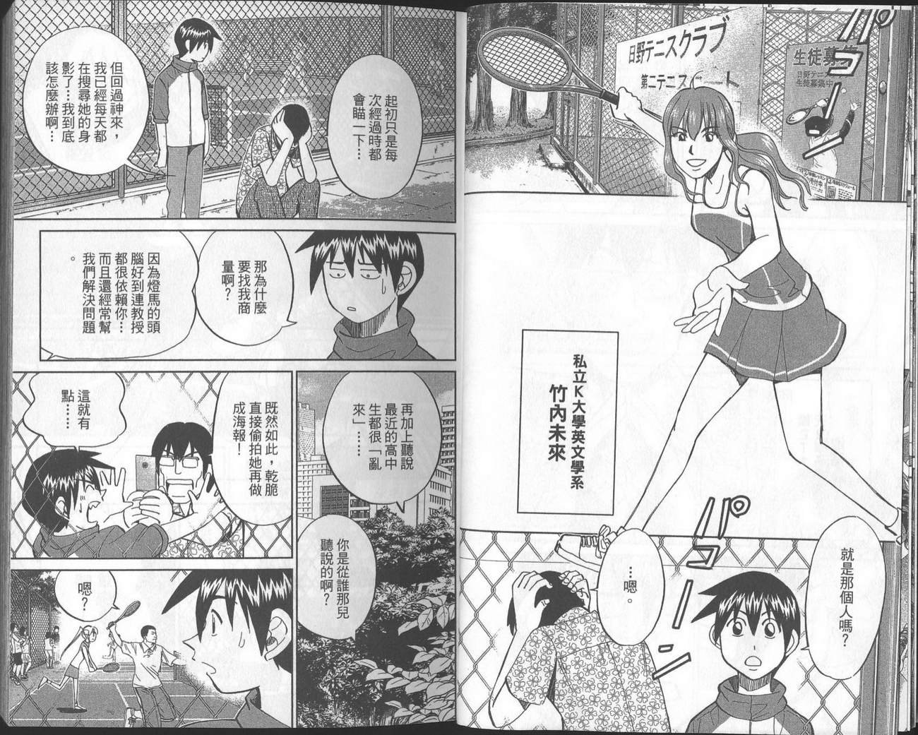 第40卷