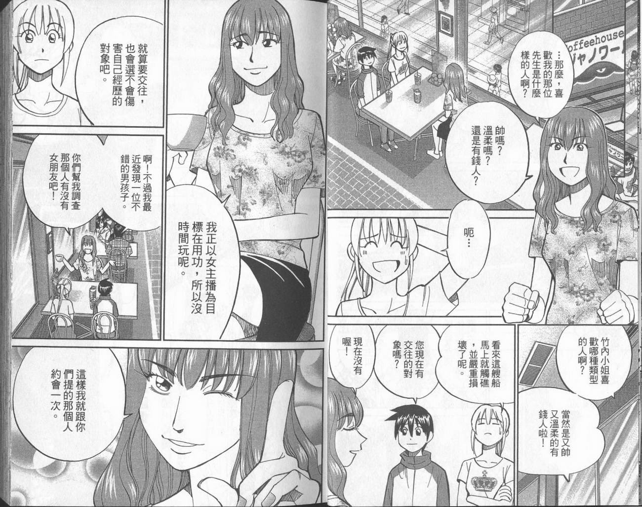第40卷