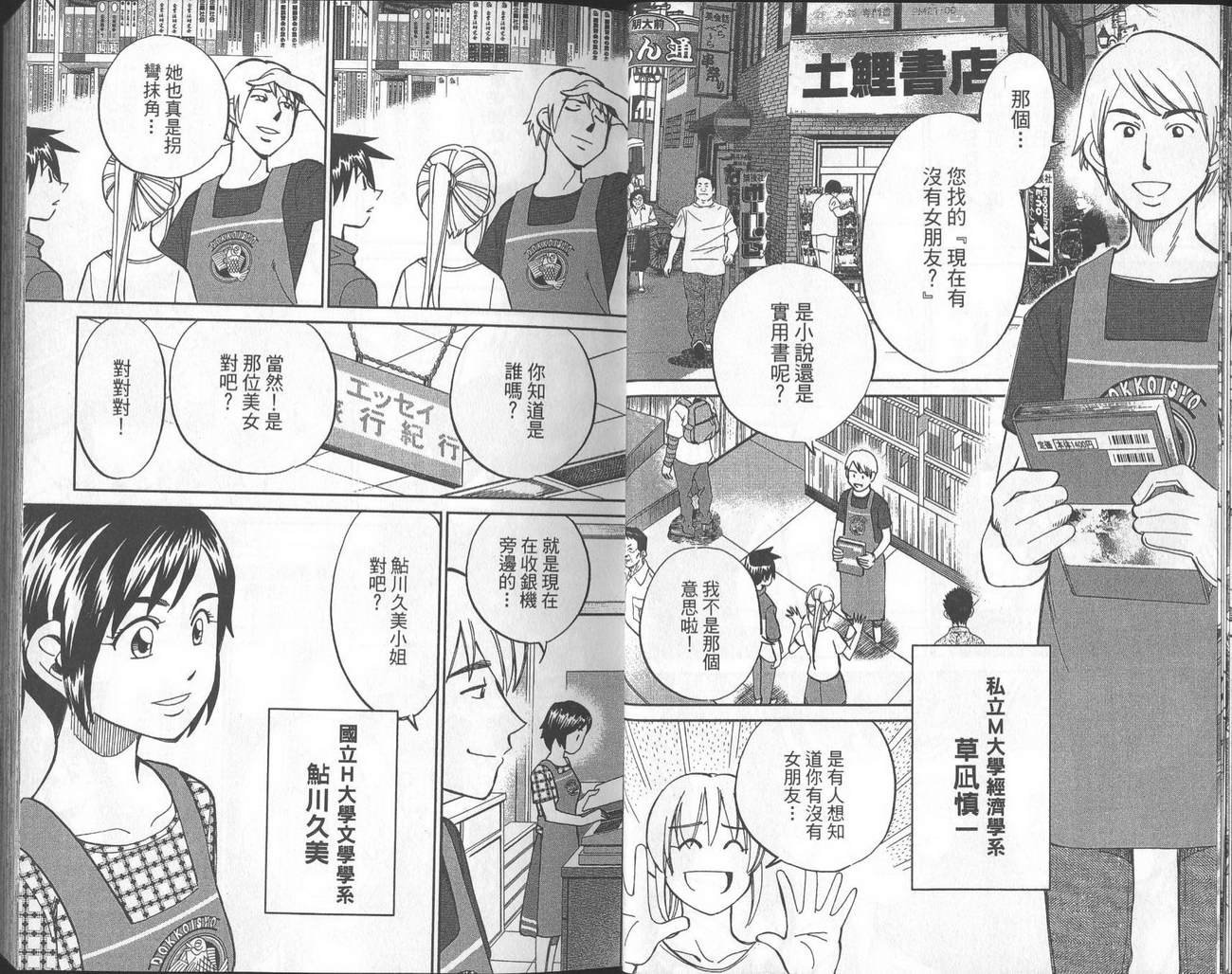 第40卷