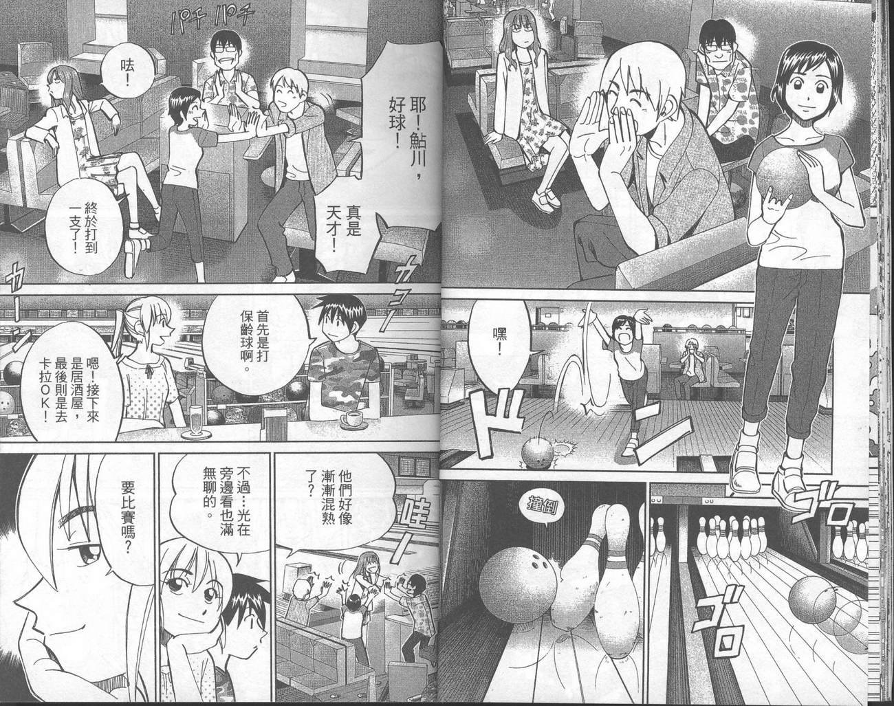 第40卷