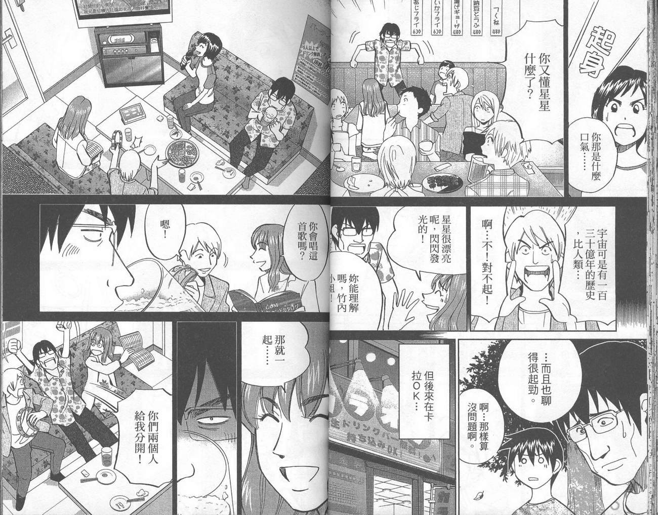 第40卷