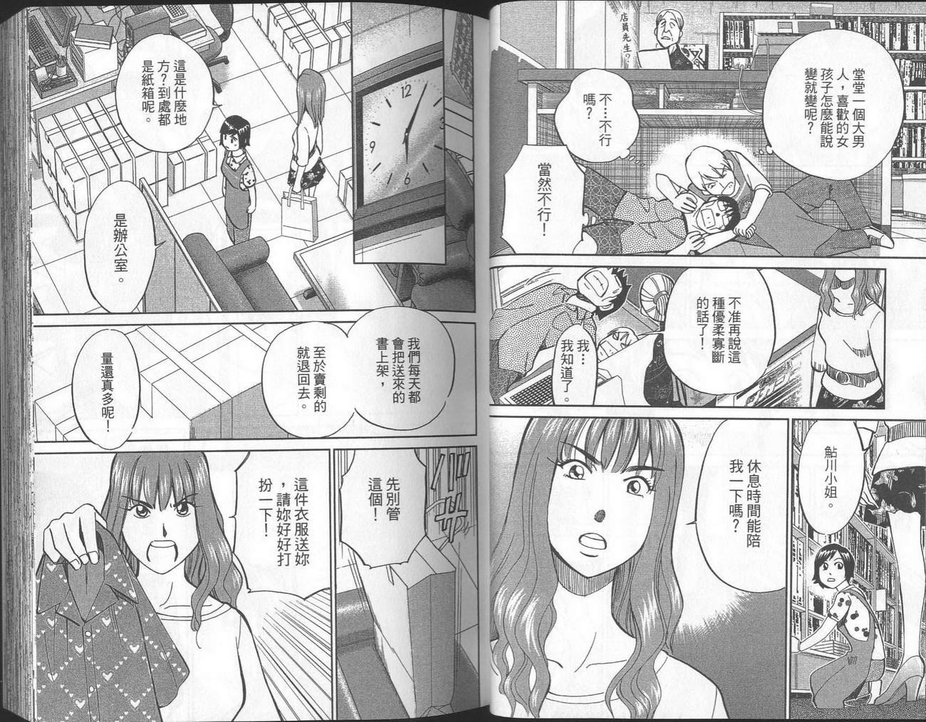第40卷
