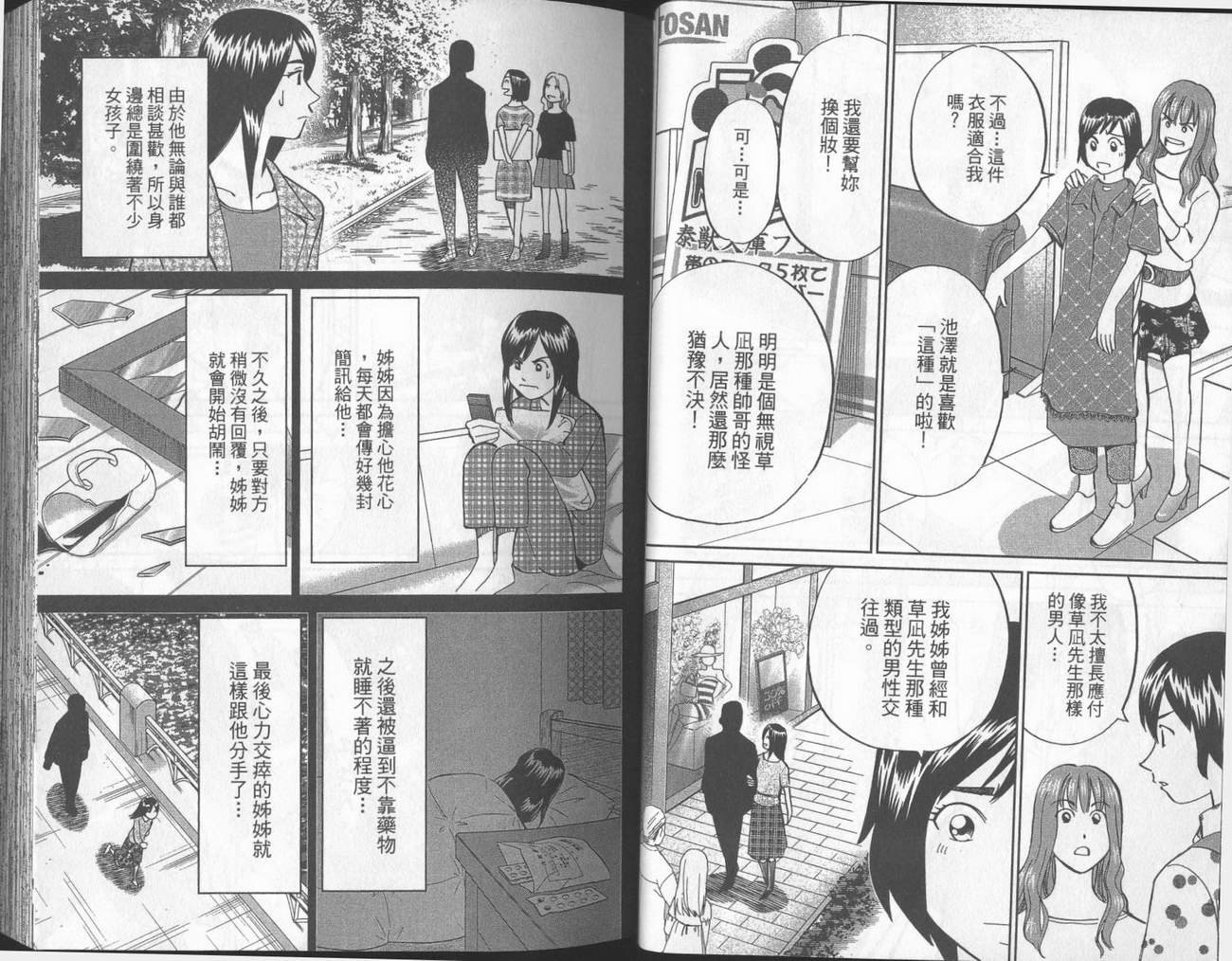 第40卷