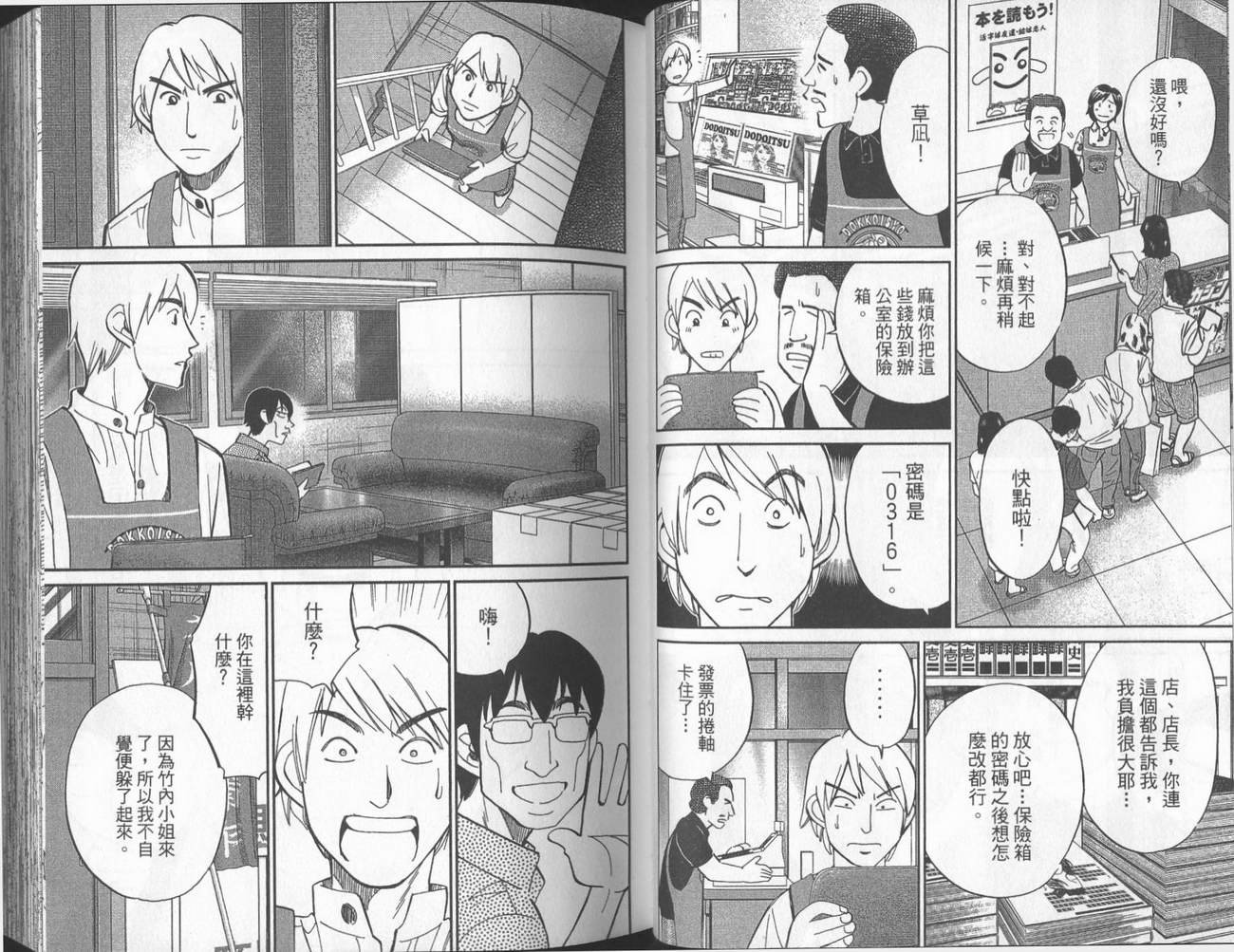 第40卷