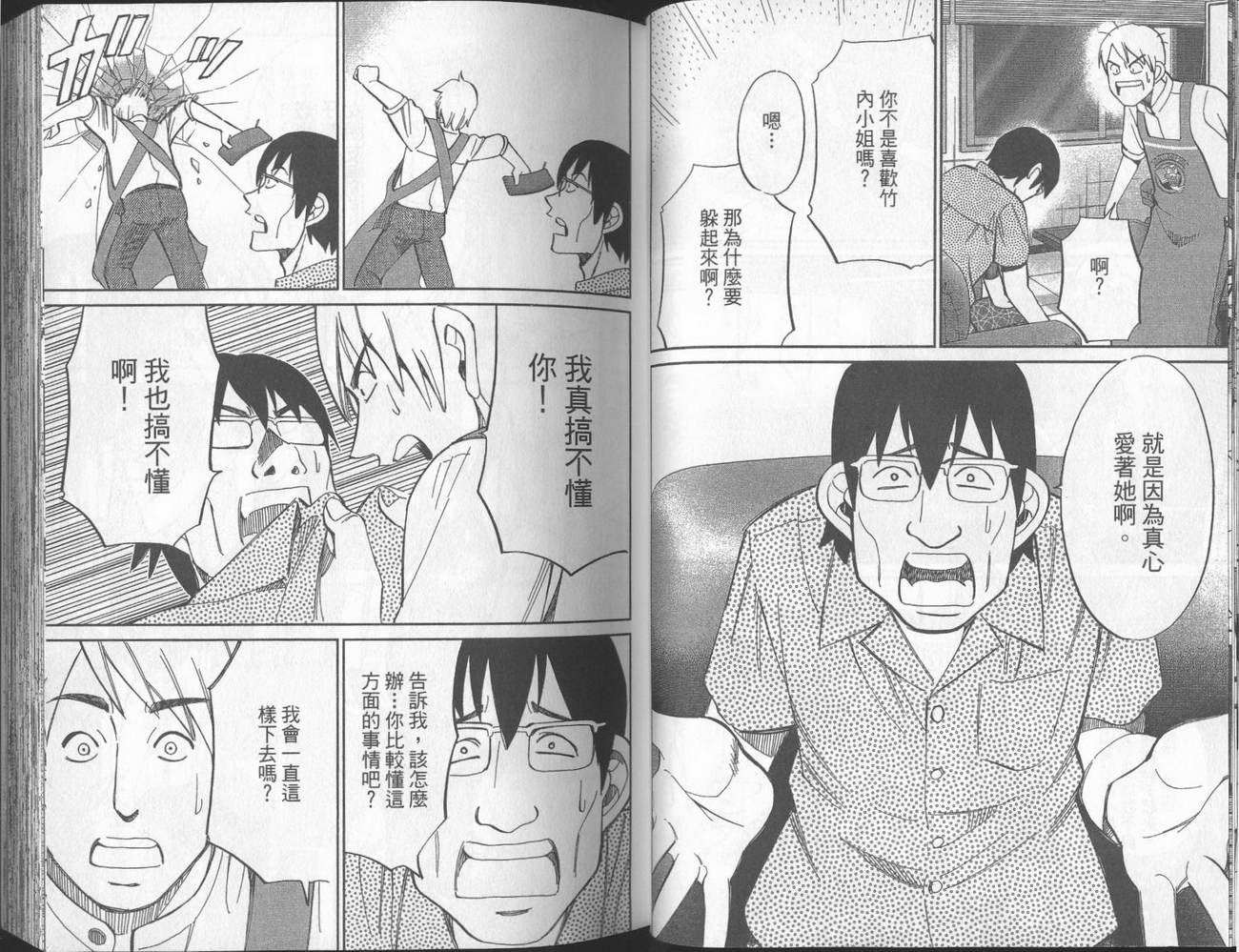 第40卷