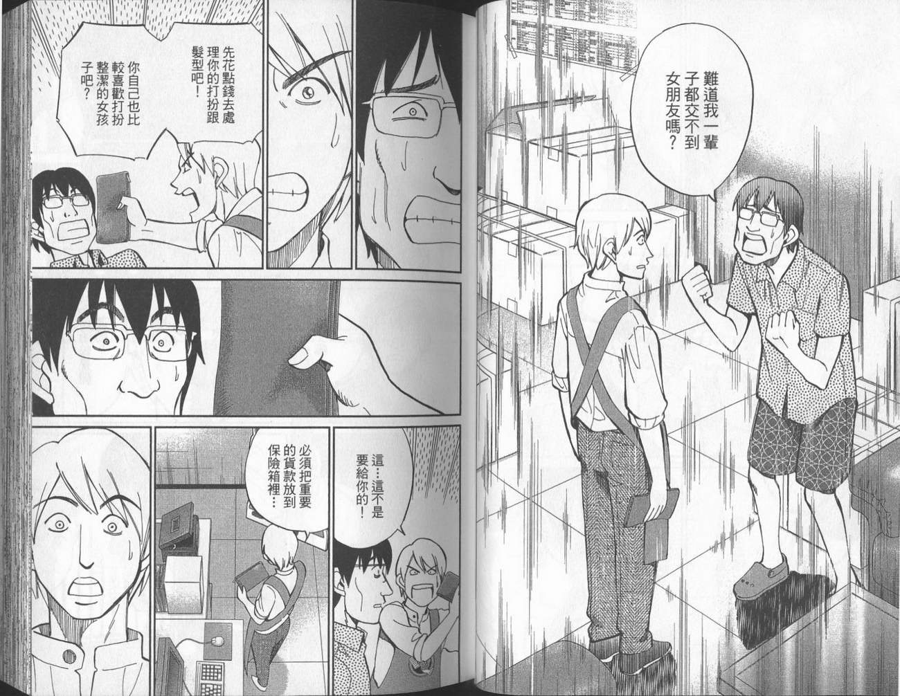 第40卷