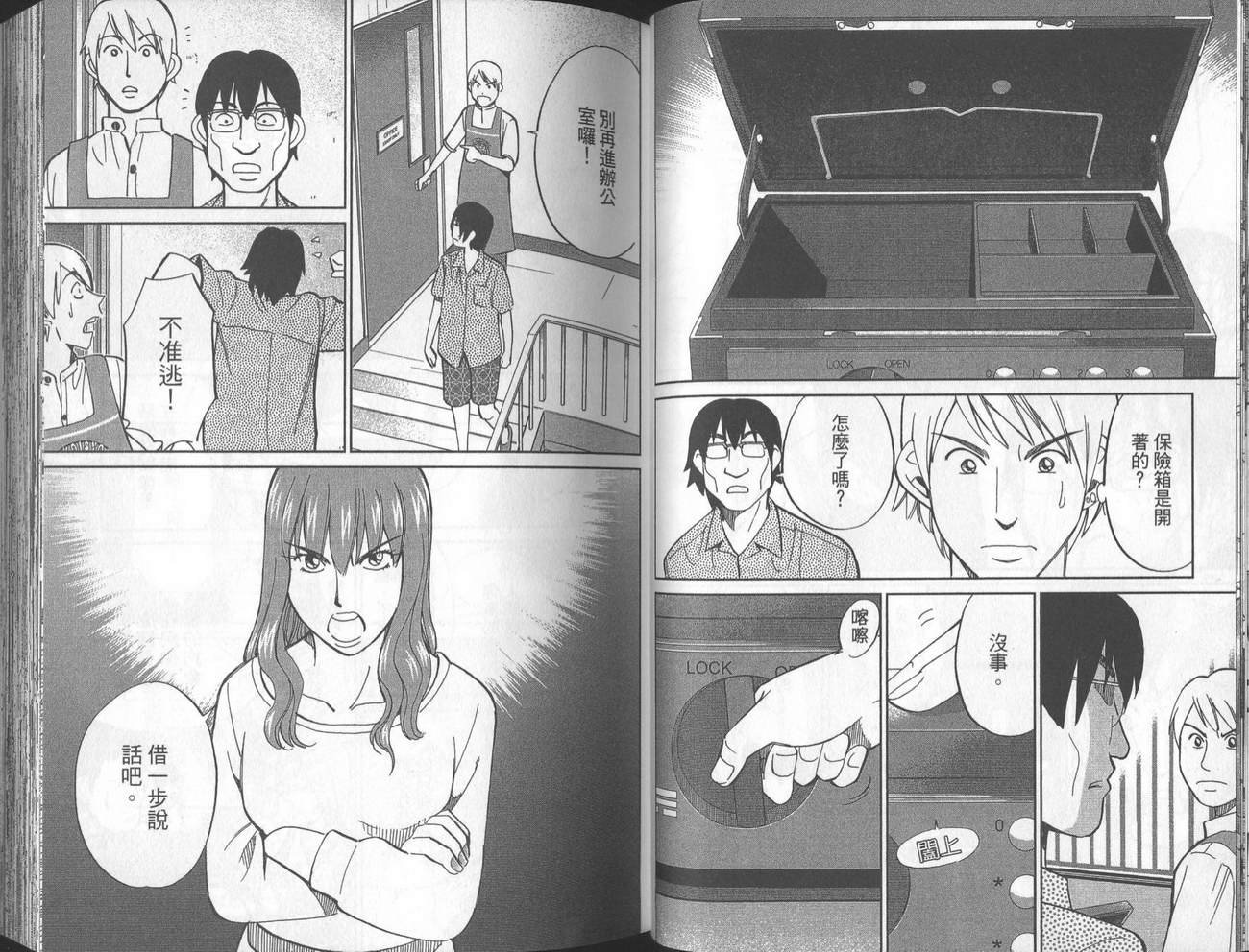第40卷