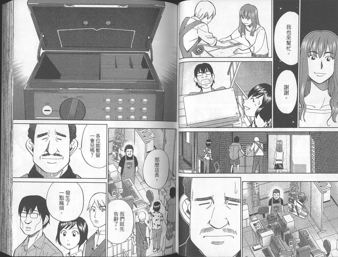第40卷