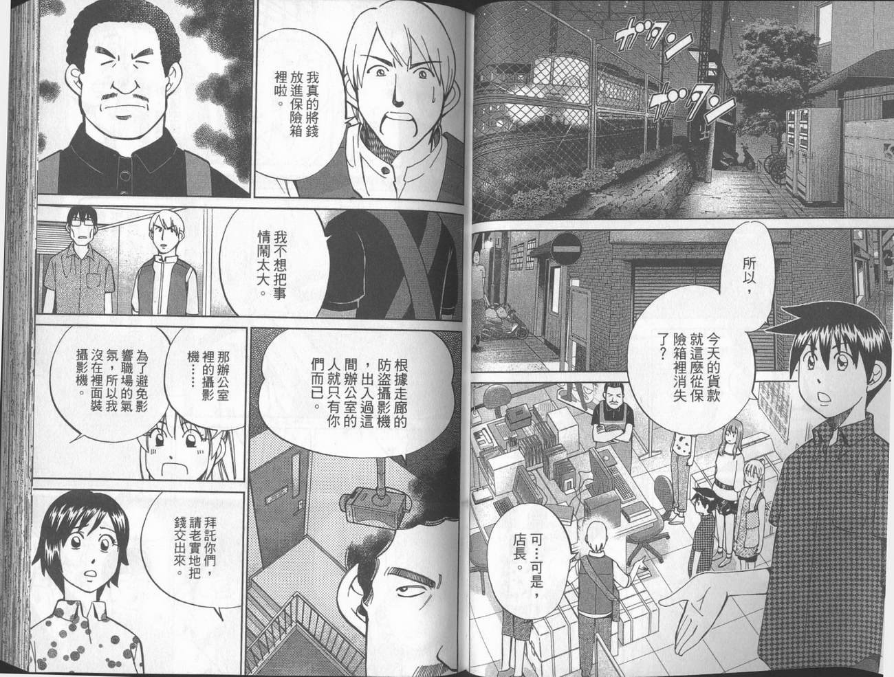 第40卷