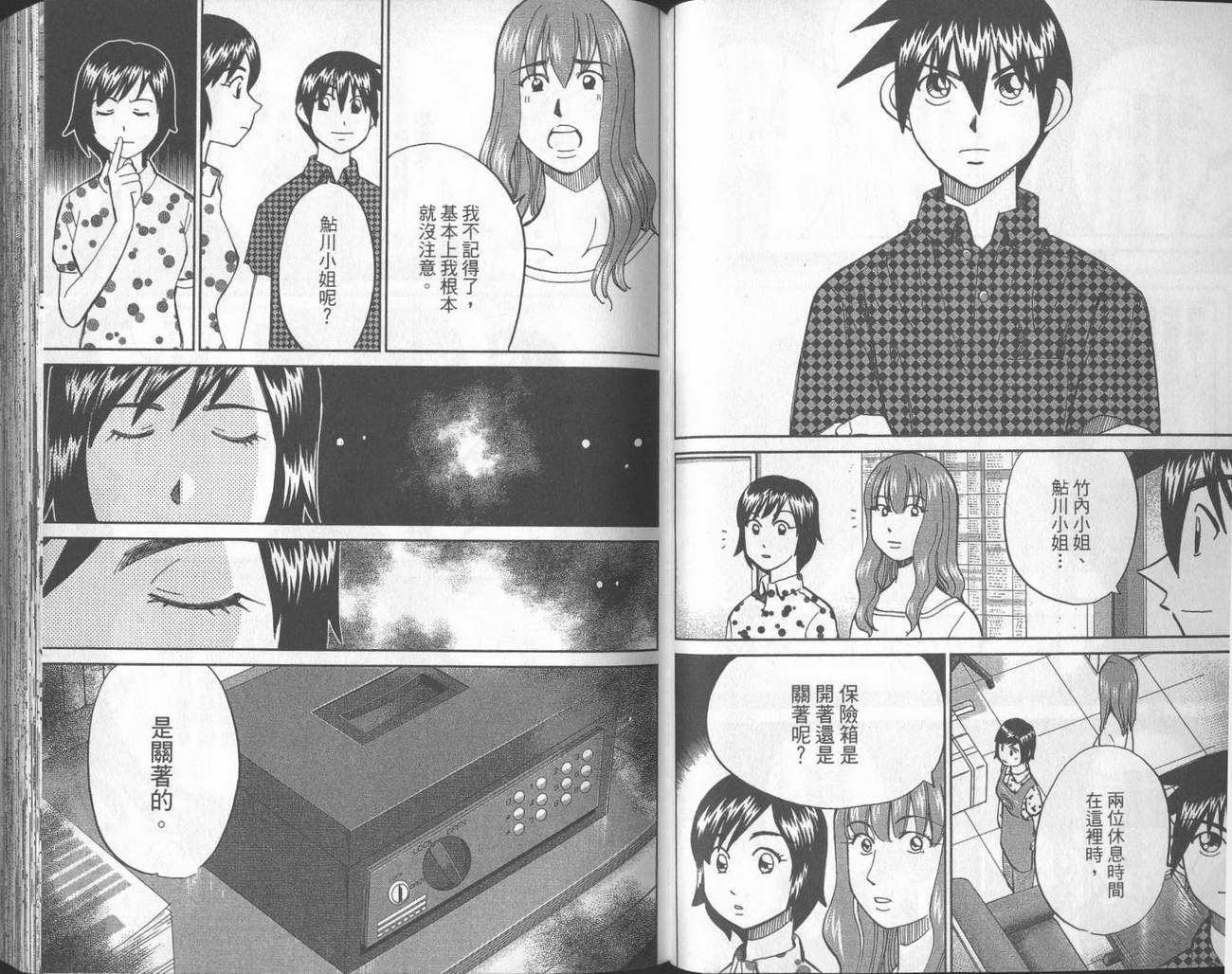 第40卷