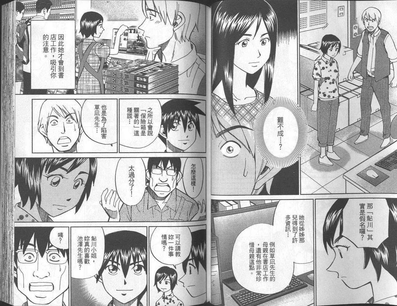 第40卷