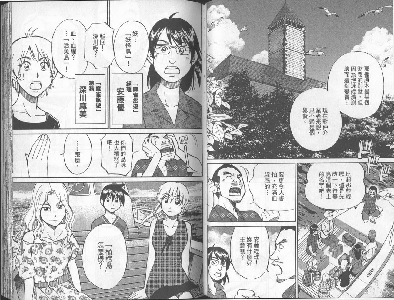 第40卷