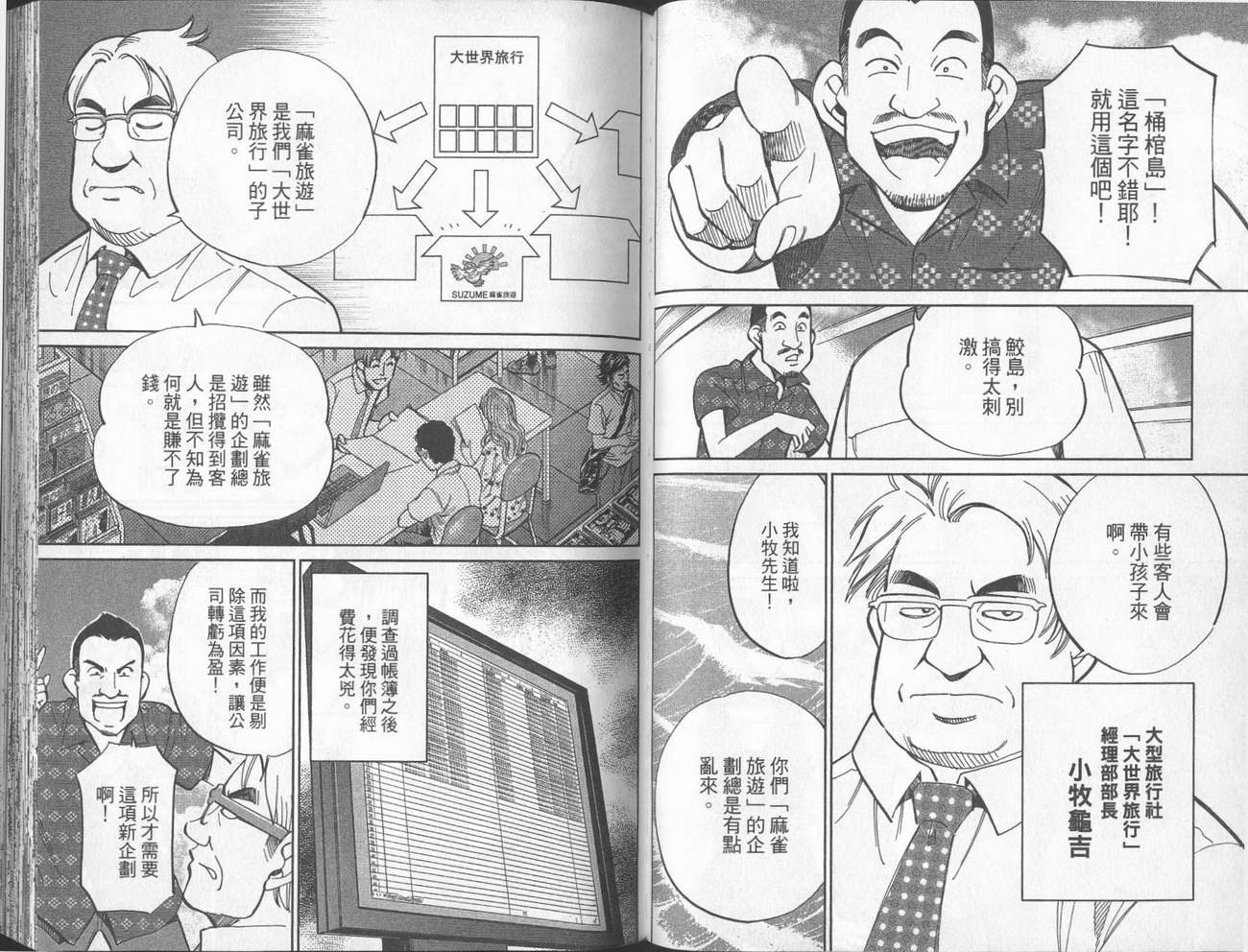 第40卷