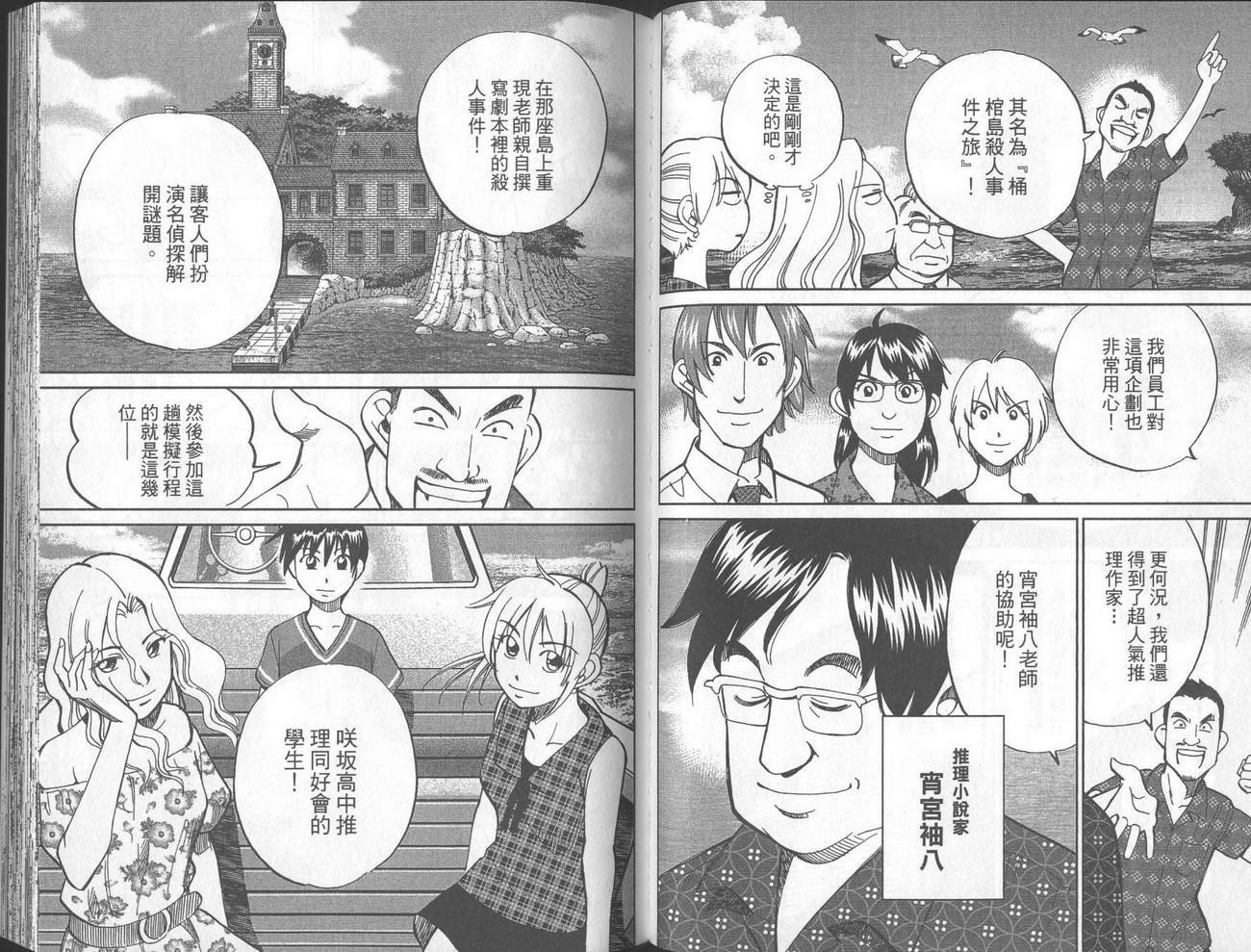 第40卷