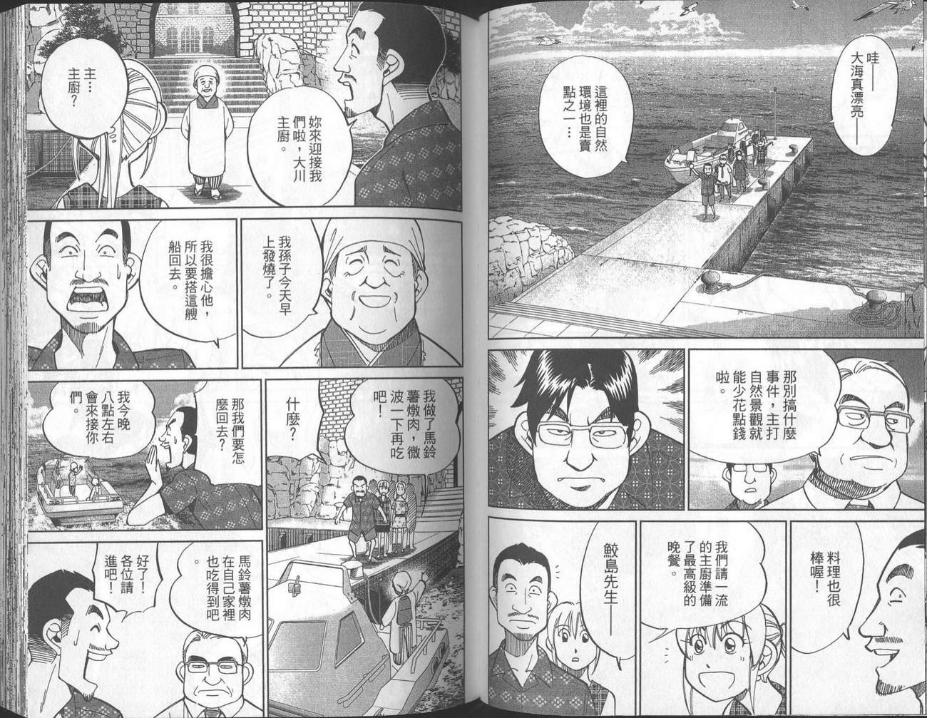 第40卷