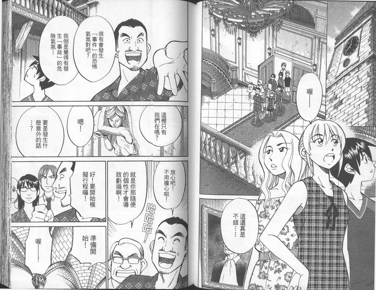 第40卷