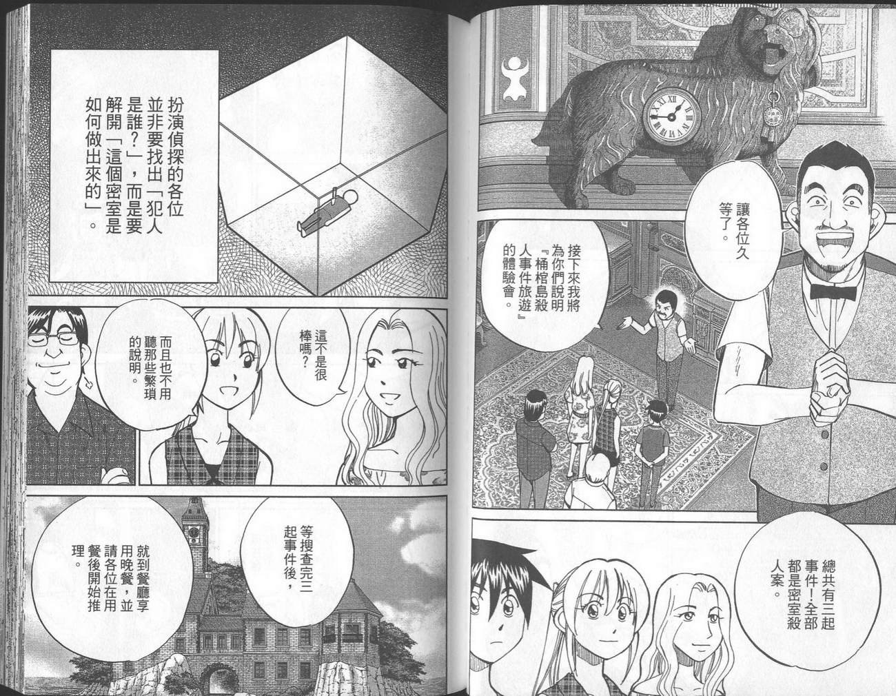 第40卷