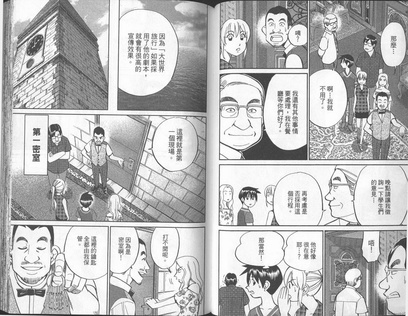 第40卷