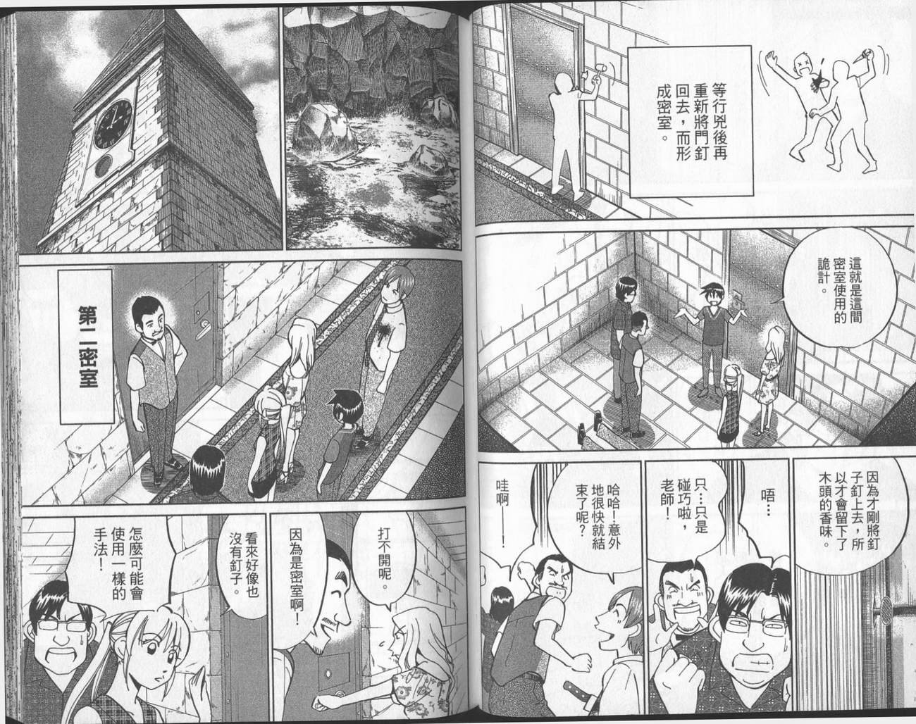 第40卷