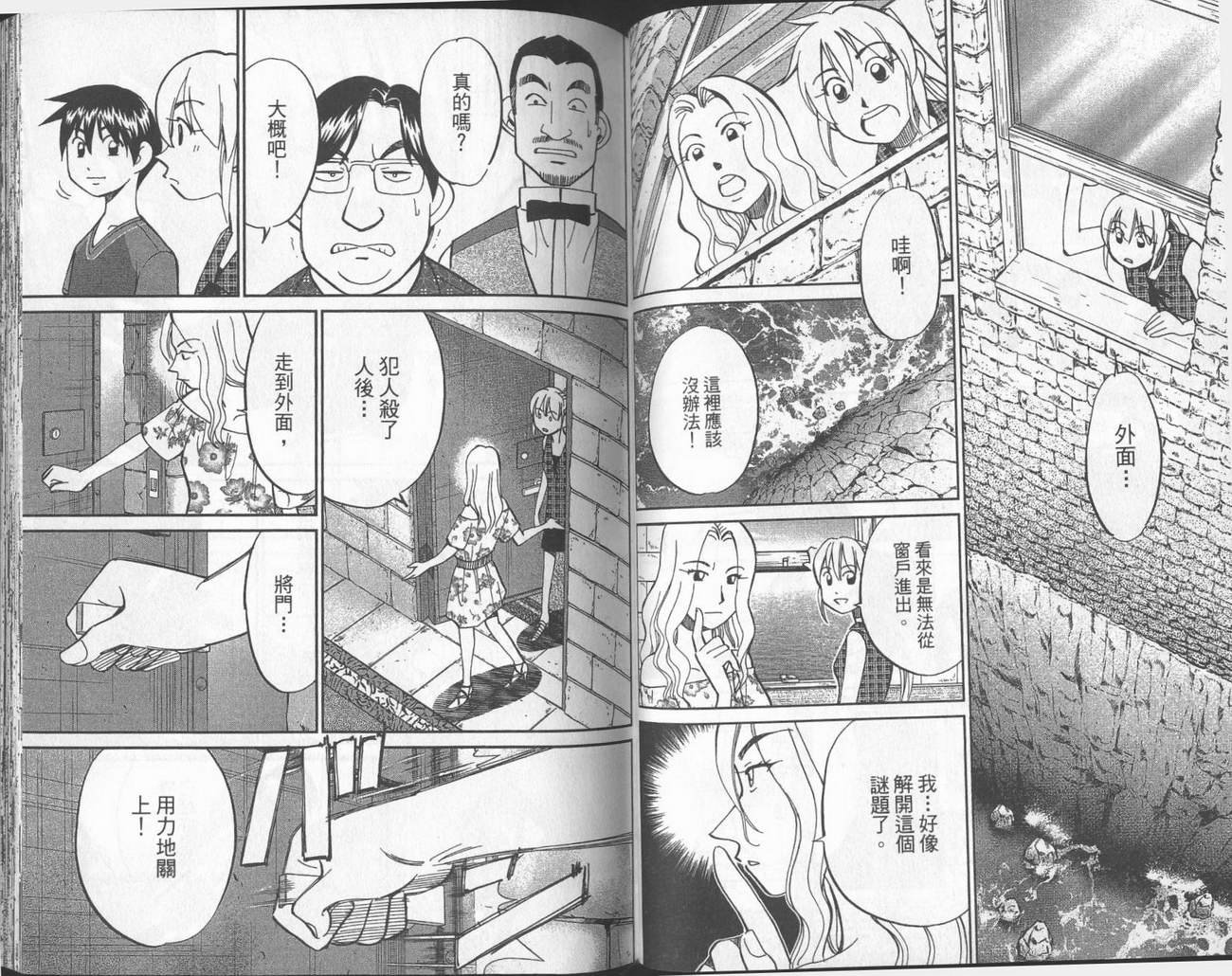 第40卷