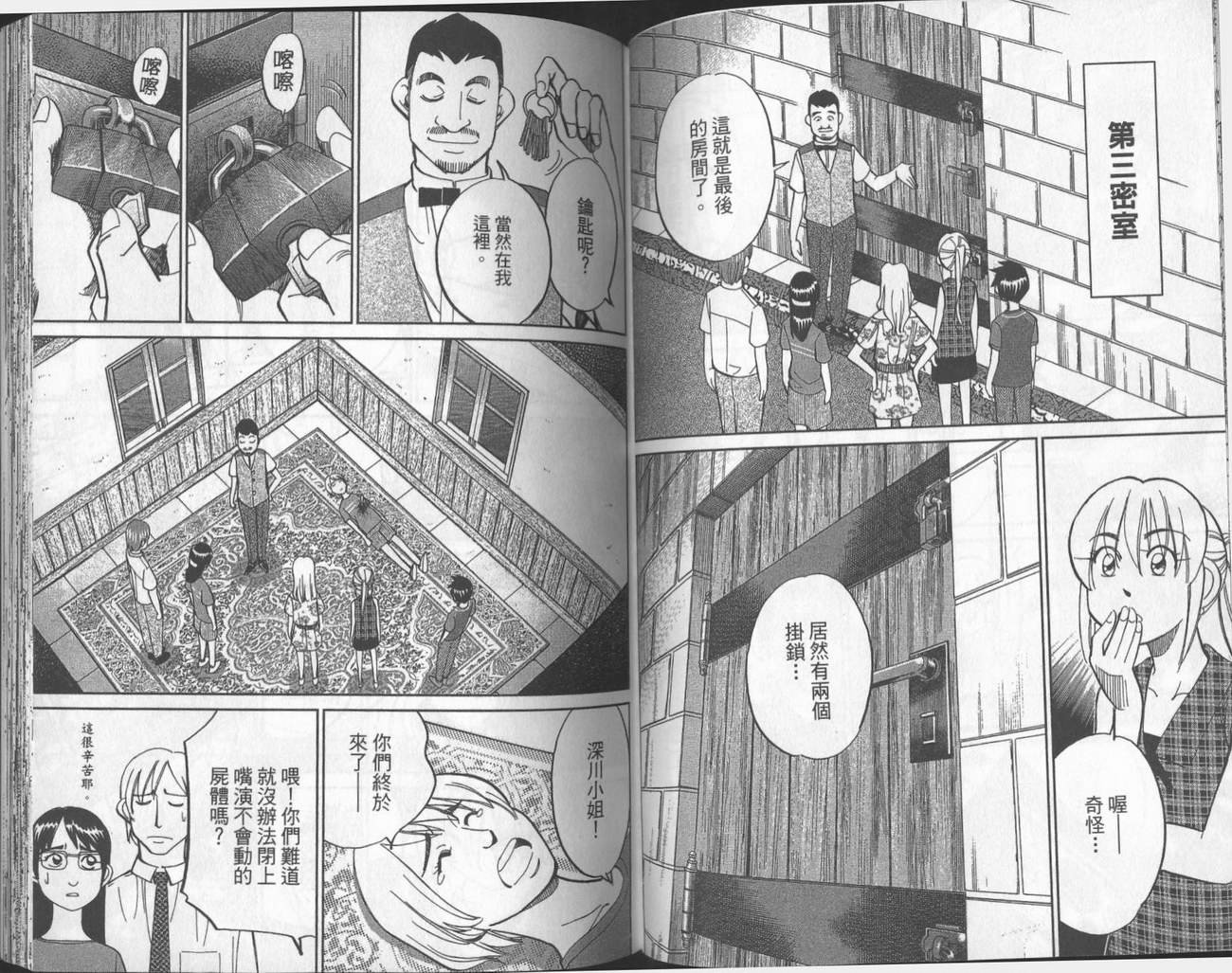 第40卷