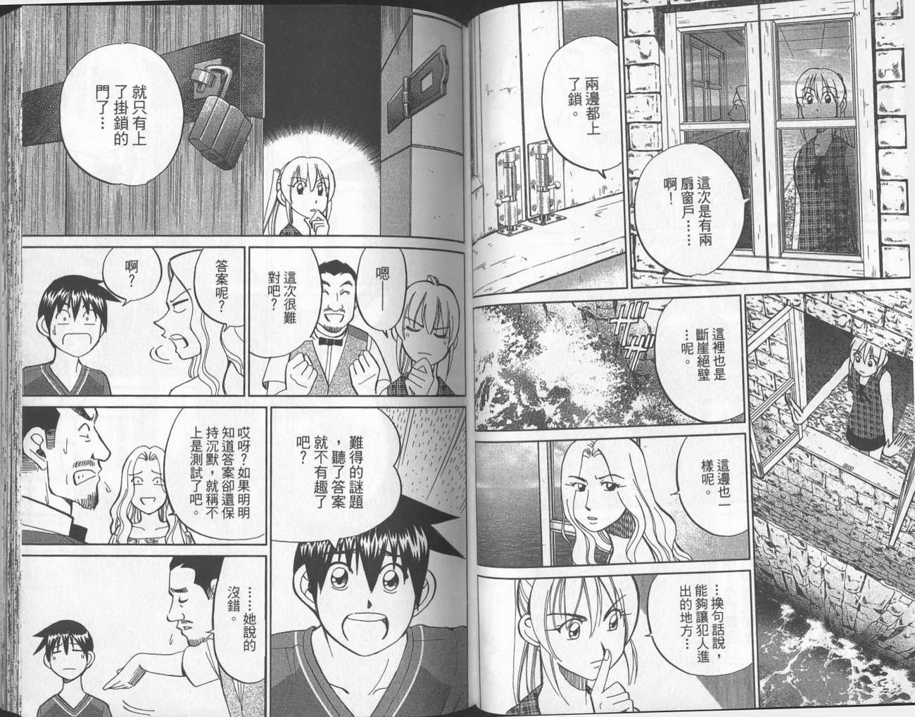 第40卷