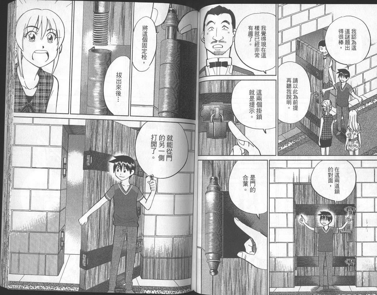 第40卷