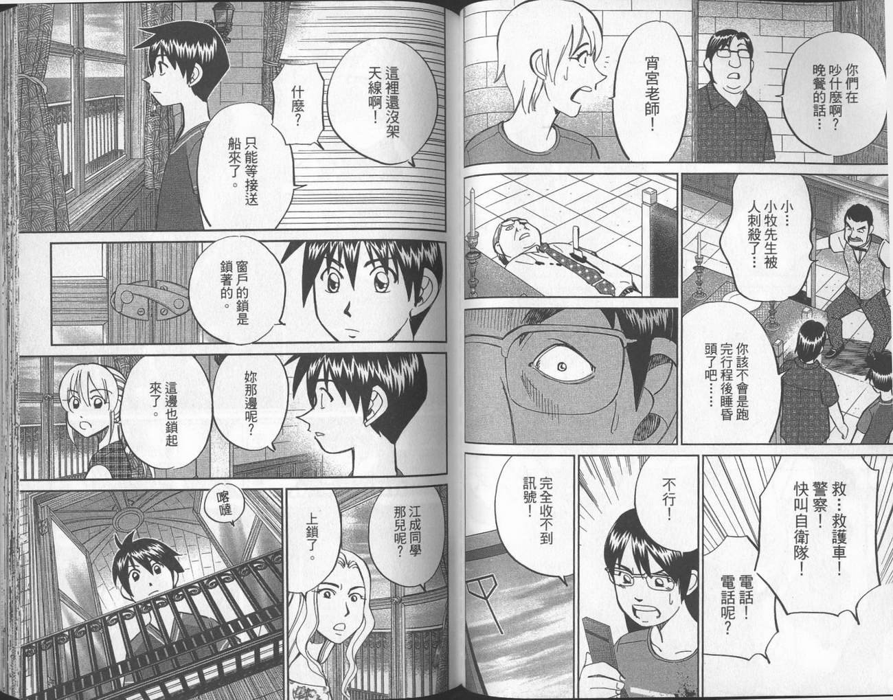 第40卷