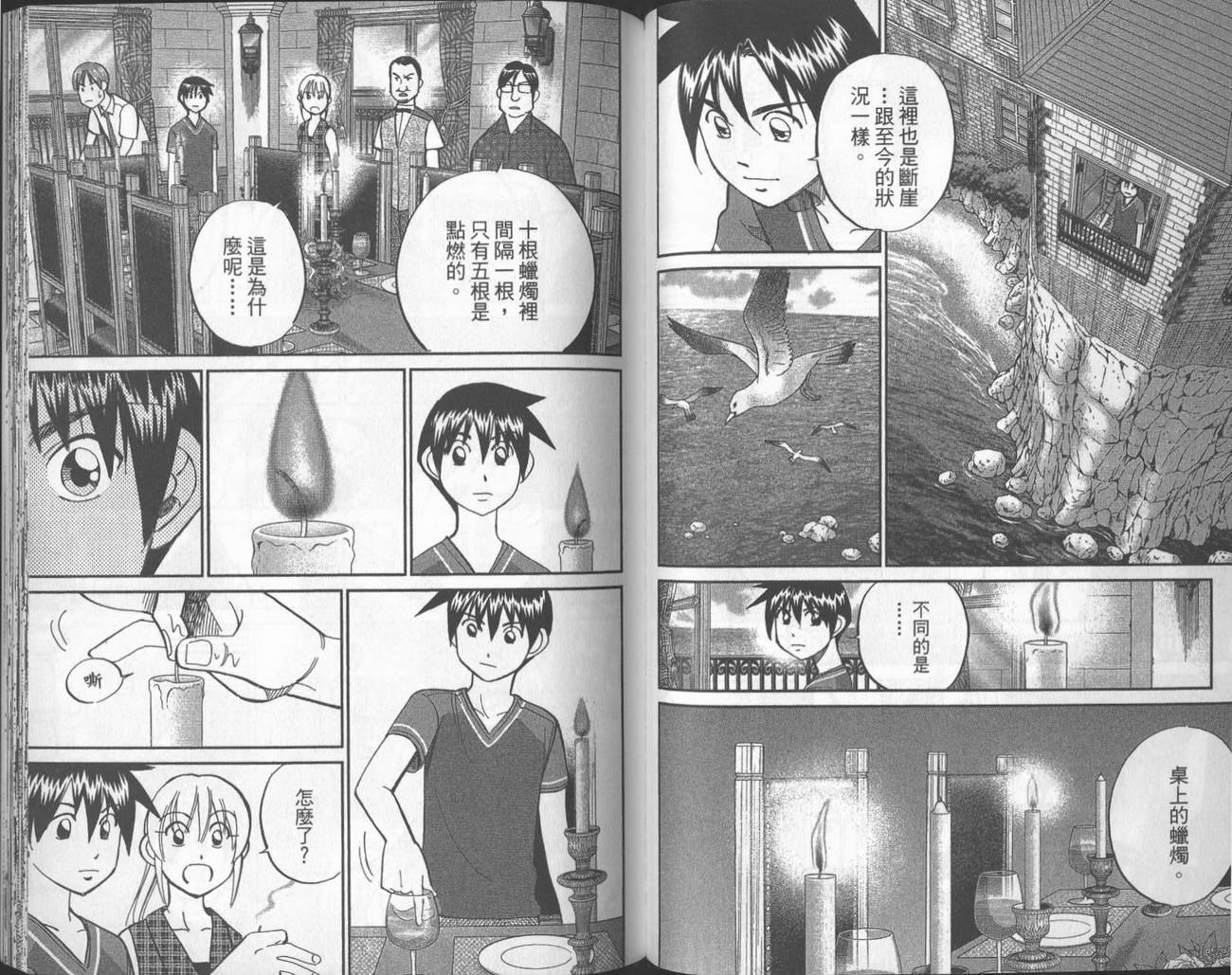 第40卷
