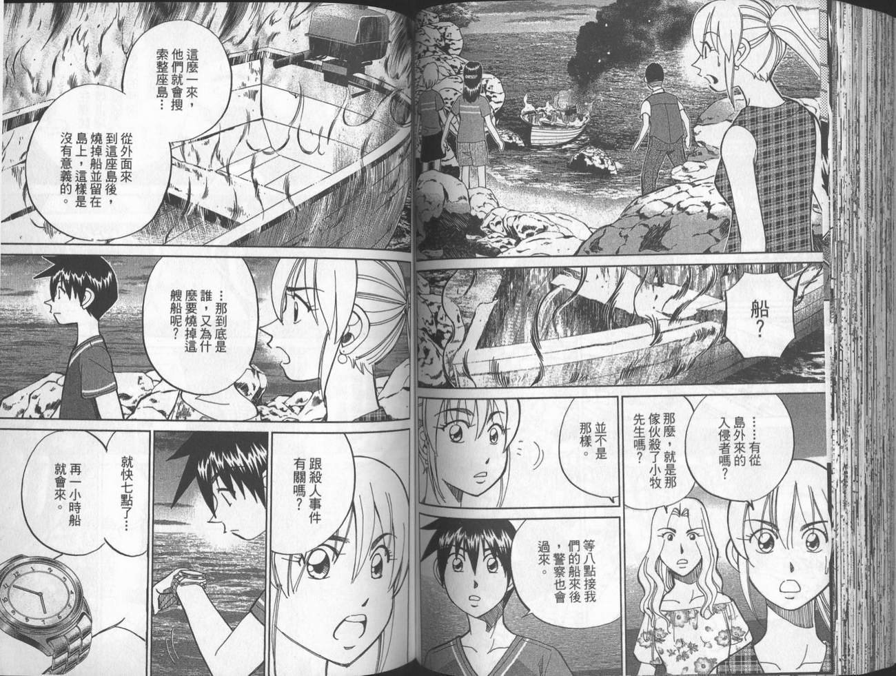 第40卷