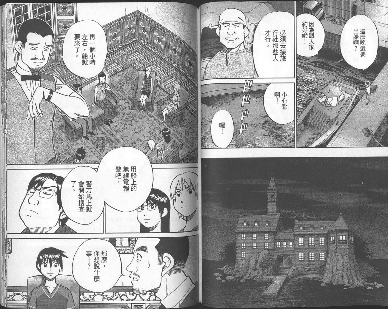 第40卷